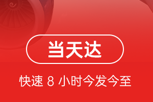图木舒克唐王城机场空运航空货运公司【机场