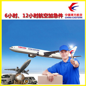 图木舒克唐王城机场空运公司谈空运的四大作用是什么
